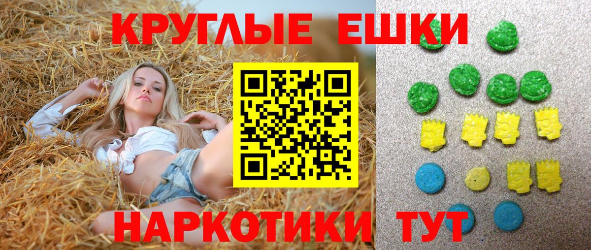 Ecstasy Cube Торжок