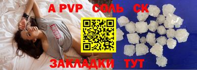 mdpv Михайловск