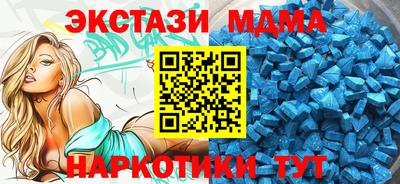 мяу мяу кристалл Магнитогорск