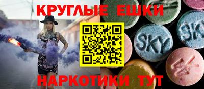 мяу мяу кристалл Магнитогорск