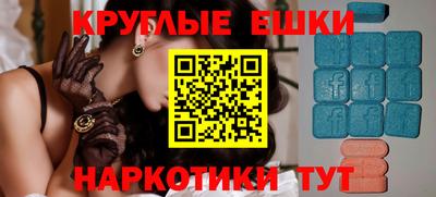 мяу мяу кристалл Магнитогорск