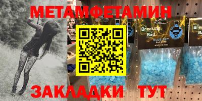 MDMA Premium VHQ Михайловка