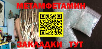 мяу мяу кристалл Магнитогорск