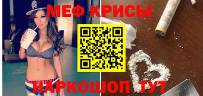 метадон Мирный