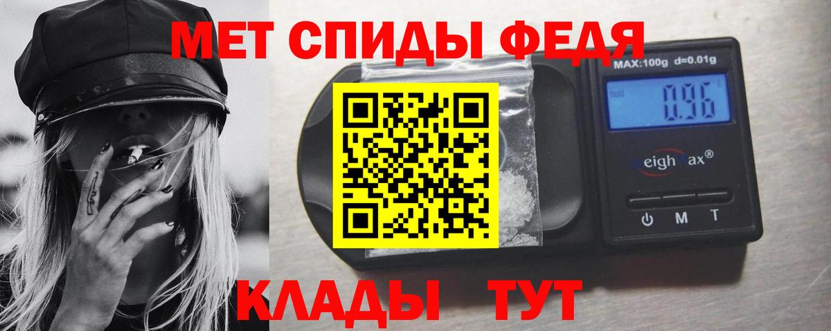 Торжок  Первитин мет  Вход с VPN 