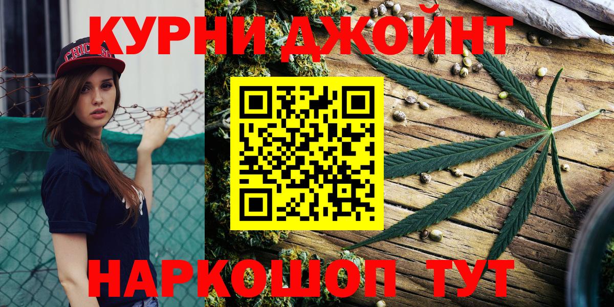 Шишки марихуана VHQ  Вход с VPN  Торжок  Канабис White Widow 